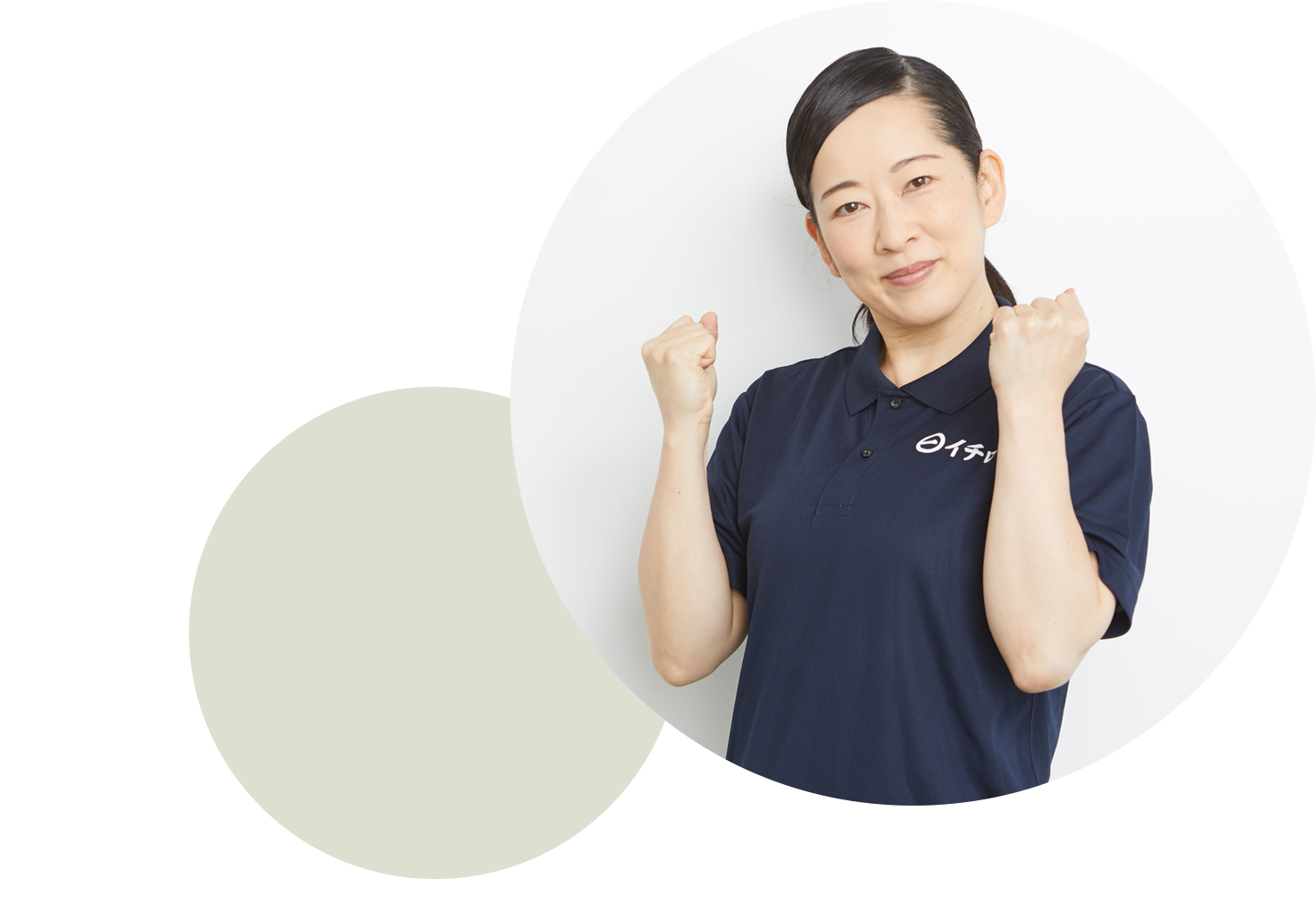 「今すぐ助けてほしい」に応えるスピード