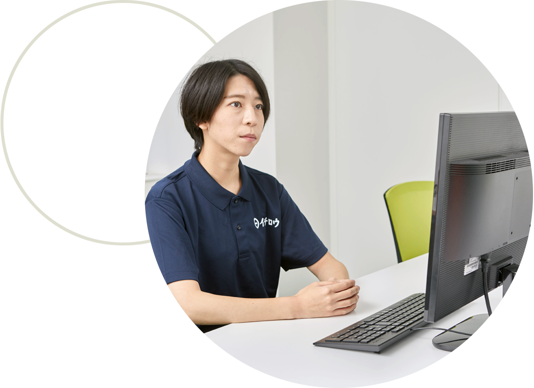 サービスに関わる情報を管理・共有