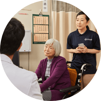 診察の立ち合い（医師とのやりとりの記録）