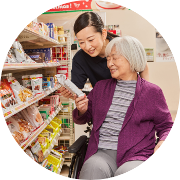 買い物の付き添い