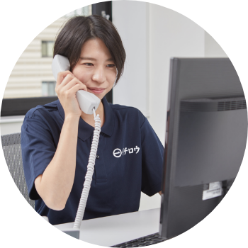 移動手段の手配