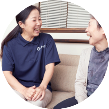 日中の見守り介護・お話し相手